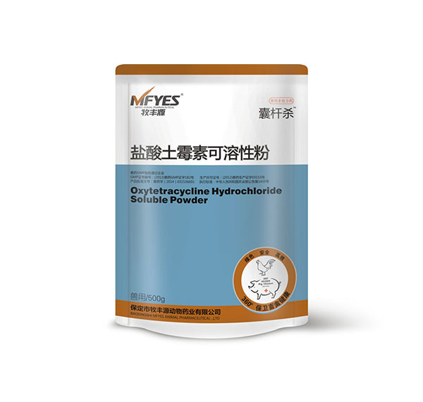 囊桿殺（鹽酸土霉素可溶性粉） 【氣囊專家】